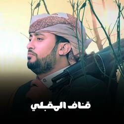 زامل البحرية