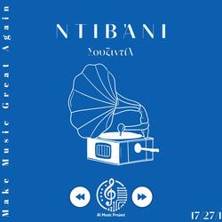 Τρέλα - Σουζιντίλ