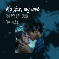 My star, my love