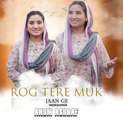 Rog Tere Muk Jaan Ge (feat. Anum Ashraf)
