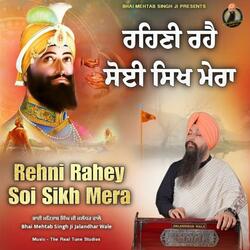 Rehni Rahey Soi Sikh Mera