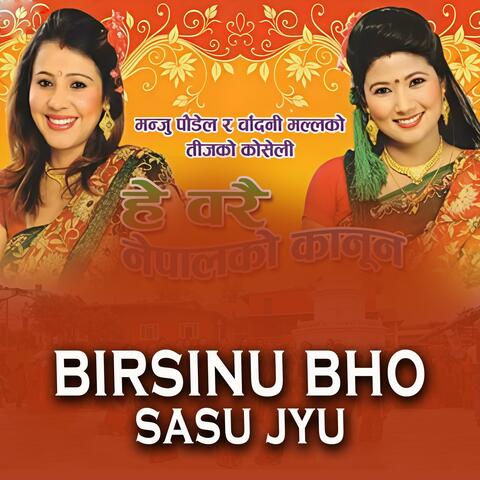 BIRSANU BHO SASU JYU (Teez Song)