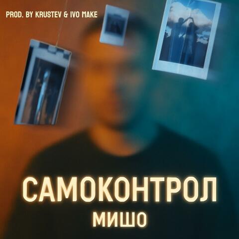 Samokontrol