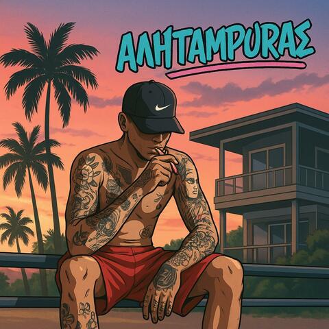 ALITAMPURAS