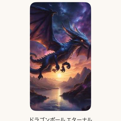 Forgotten Past (Japanese Version)