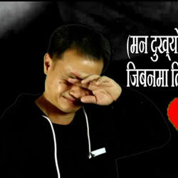 Jata janchau timi (nepali christian song)