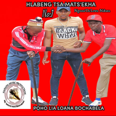 Ngoana'Oa'Lesea Nahana