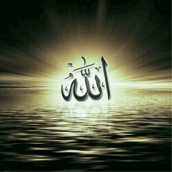 Allah