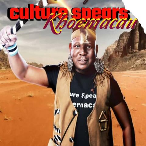 KHOEMACAU