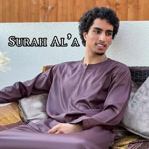 Surah A'la