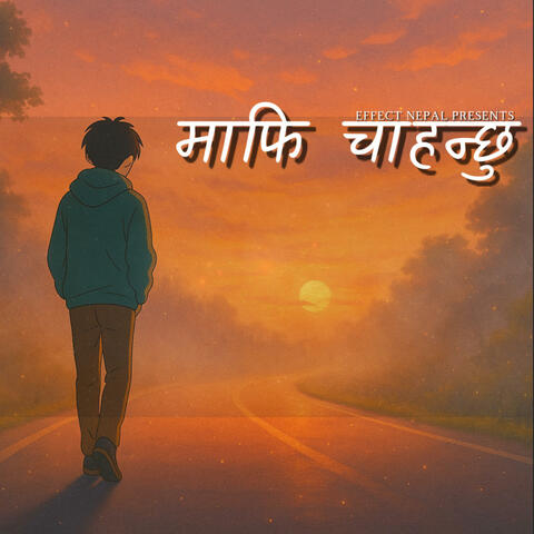 MAFI CHAHANCHHU