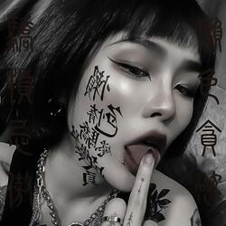 LOSE CONTROL
