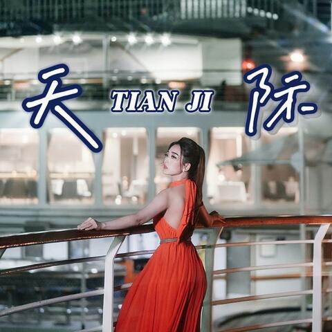 Tian Ji