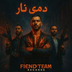 في دمي