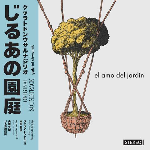 El amo del jardin (banda de sonido original de la pelicula)