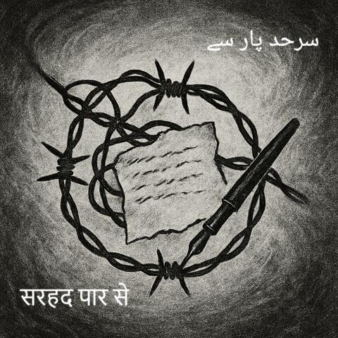 Sarhad Paar Se