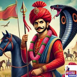 guuga Rana Ji Ki Jordar Paidi