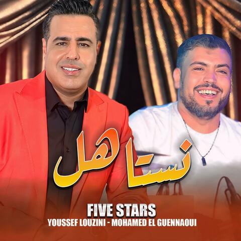 نستاهل - فايف ستارز / Five Stars - Nastahel