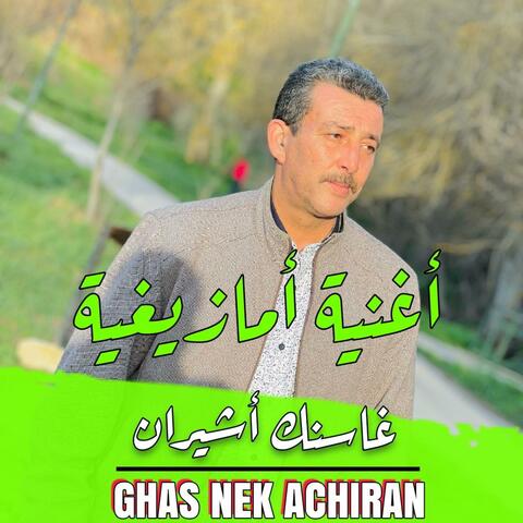 GHAS NEK ACHIRAN