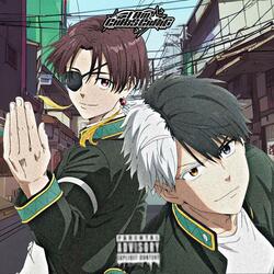 lay down! (feat. Aaron KAMI)