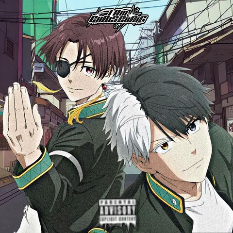 lay down! (feat. Aaron KAMI)