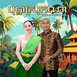 Bopha Srok Na