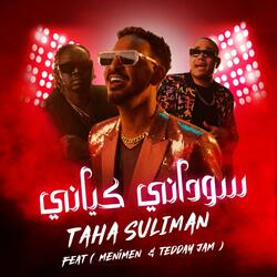 سوداني كياني (feat. MENIMEN & TEDDY JAM)