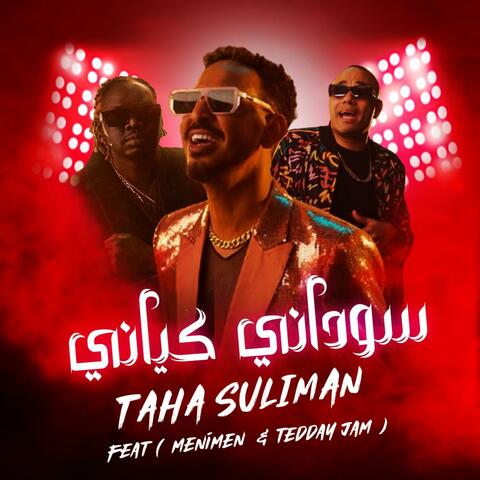 سوداني كياني (feat. MENIMEN & TEDDY JAM)