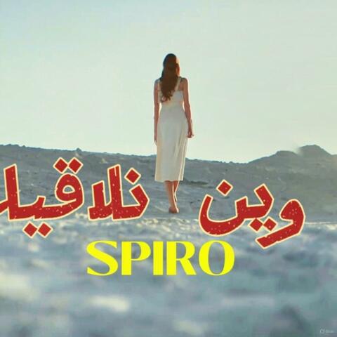 Win nlagik