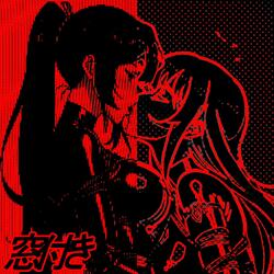 PUT UR LIPS ON MY LIPS!~❤️