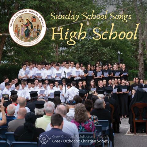 Χριστιανικά Τραγούδια Μέσων (Orthodox Christian Songs for High School)