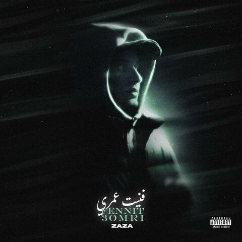 FANNIT 3OMRI