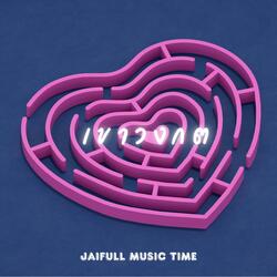 เขาวงกต