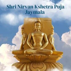 Shri Nirvana Kshetra Puja Jaymala | Latest Jain Song | Jain Tirth Devotional Bhajan