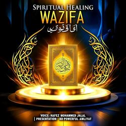 Spiritual Healing Wazifa | আধ্যাত্মিক শিফার আমল (Echo Version)