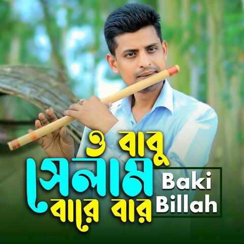 Most Popular Bengali Movie Song Flute Music