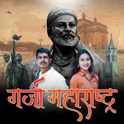 Garja Maharashtra (feat. Amitt Dandekar, Prashant Sasane, Suvarna Kshemkalyani, Sayeee & Anand Pendharkar)