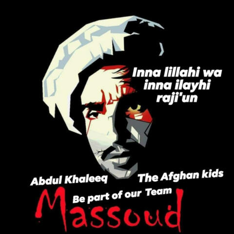 Be Part of our Team (feat. The Afghan kids)