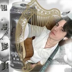 Demo Song for Myself