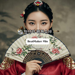 청산리 벽계수야