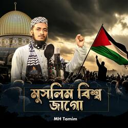 Muslim Bissho Jago