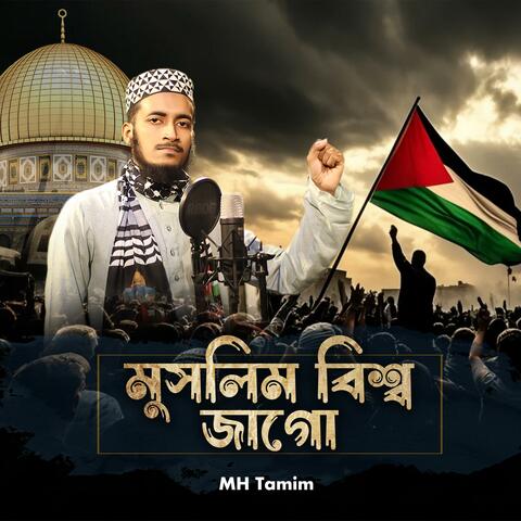 Muslim Bissho Jago