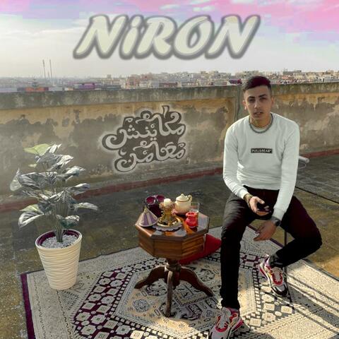 Makinch M3amn
