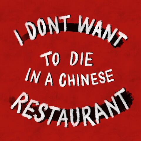 I Don't Want to Die in a Chinese Restaurant
