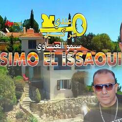 Simo el issaoui - aandi serr kbir السيمو العيساوي ـ عندي سر كبير