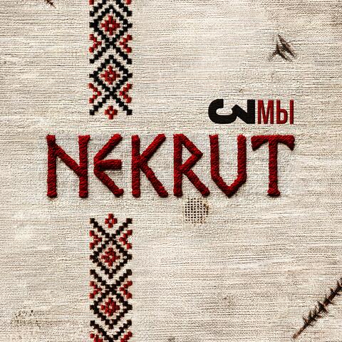 NEKRUT