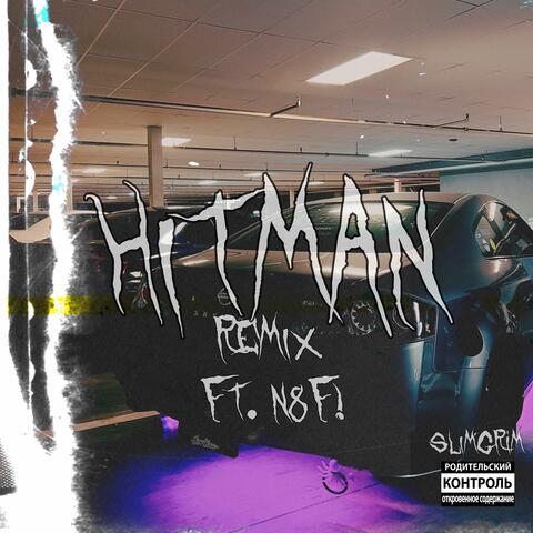 HITMAN (feat. N8F!) [REMIX]