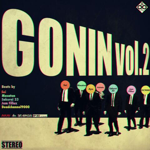 GONIN vol.2