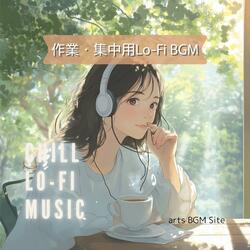 無心の時間と低音のループ