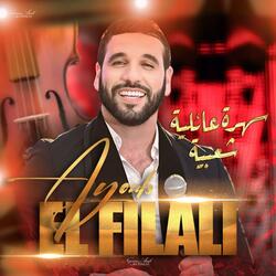 كشكول شعبي - أيوب الفلالي / Ayoub El Filali - Kachekol Chaabi